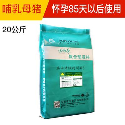 【哺乳母豬預混料】哺乳母豬預混料價格_優(yōu)質(zhì)哺乳母豬預混料批發(fā)/采購商機 - 