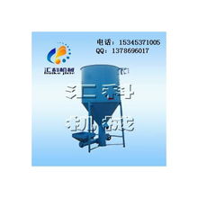 系列立式預混機 飼料混合機 標準 曲阜匯科機械廠 中工科技 飼料機械網(wǎng)