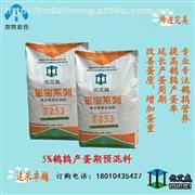 【商品蛋鵪鶉飼料產(chǎn)品庫】_價(jià)格/圖片/廠家 - 產(chǎn)品庫 - 阿土伯交易網(wǎng)