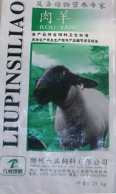 鄭州六品飼料誠招加盟代理_