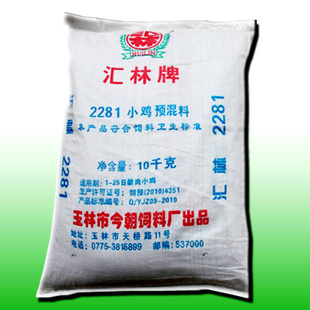 【廣西南寧雞飼料直銷黃雞飼料肉雞預(yù)混料2%2281小雞預(yù)混飼料】價(jià)格,廠家,圖片,飼料-1024商務(wù)網(wǎng)