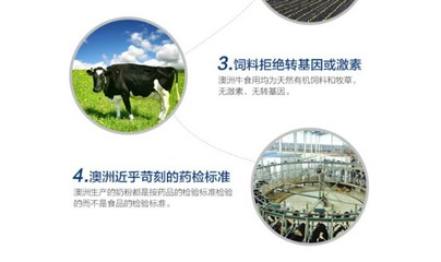 澳洲德運(yùn)奶粉的濃郁奶香 為何消費(fèi)者一致稱(chēng)贊