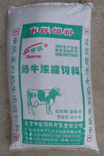 北京申躍飼料有限責任公司 依托35941網，引領飼料科技創新發展