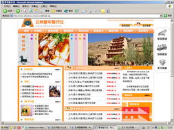 愛華旅行社 專業(yè)商務(wù)信息咨詢服務(wù)，助力企業(yè)商旅管理