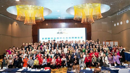 文化引領 鄉(xiāng)村振興品牌賦能推介會在貴州畢節(jié)舉行