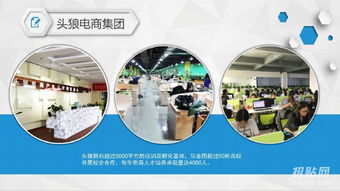 廣州亞馬遜專業(yè)培訓(xùn) 商務(wù)信息咨詢引領(lǐng)電商出海新航程